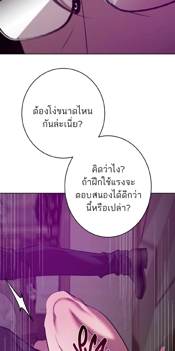 Men In Heat EP 3